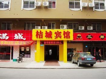 Shenzhen Jucheng Hotel エクステリア 写真